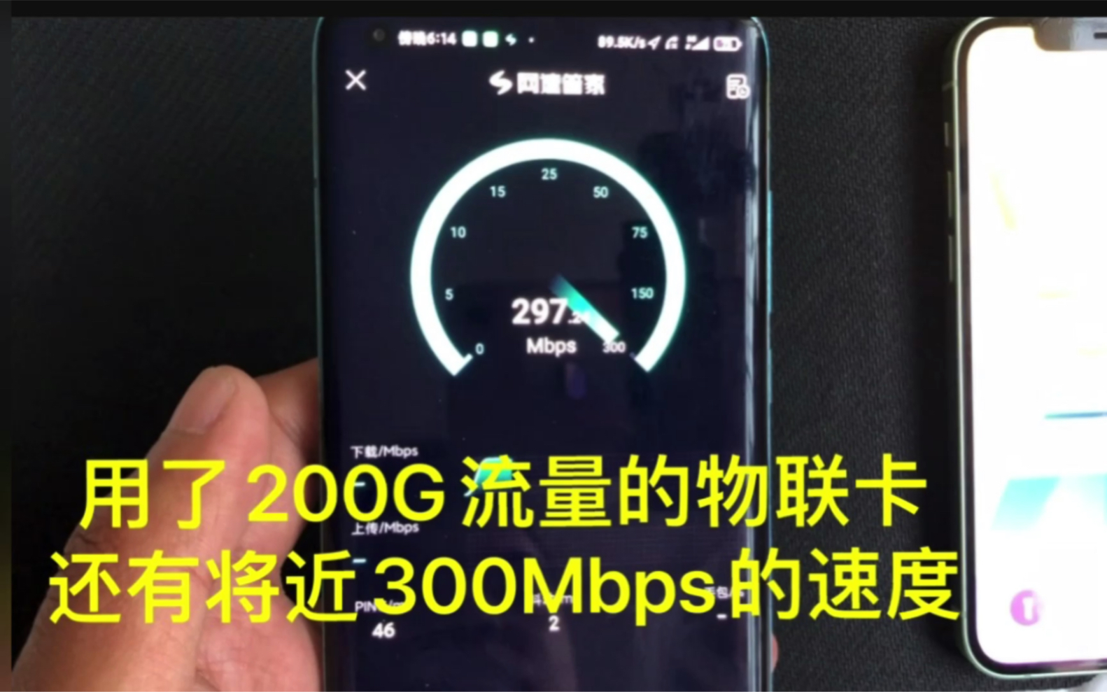 用了200g的电信流量卡,网速还有300mbps,套餐无限叠加,相当于无限流量哔哩哔哩bilibili