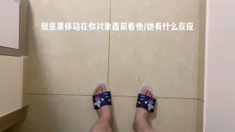 Video herunterladen: 一丝不挂挑战tiktok 一一 挑战一我的老baby