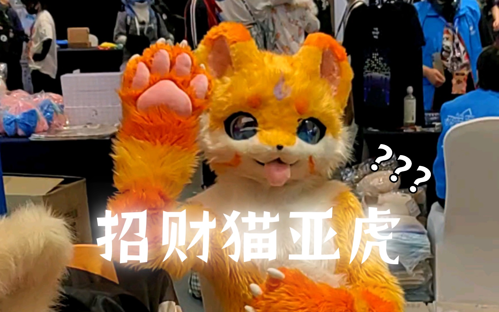 【OUFC 极限竞赛】是一只招财猫亚虎(?)哔哩哔哩bilibili