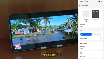 Download Video: 手机实测：连续播放20小时，OPPO K12还剩多少电量？