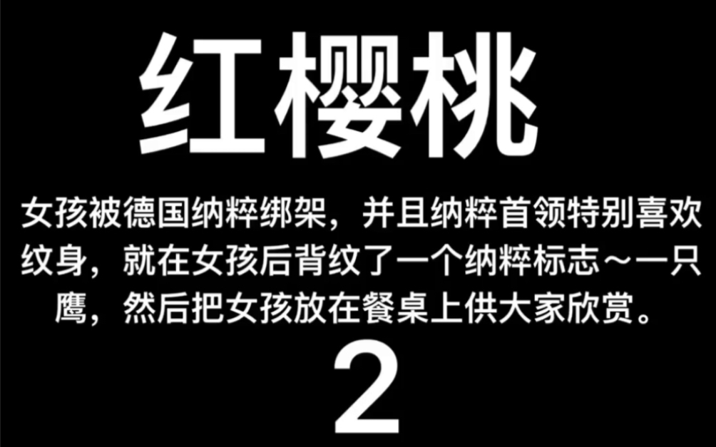 [图]1996年中国电影～红樱桃～2