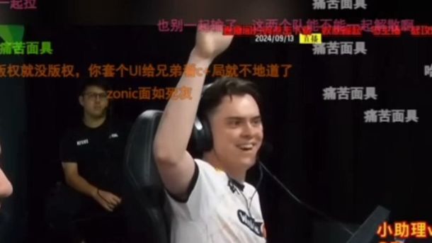 玩机器难绷电子哥的难绷表情