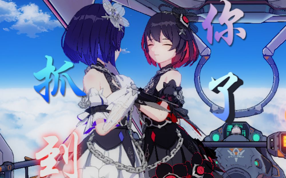 回归竟送s级希儿彼岸双生_哔哩哔哩 (゜-゜)つロ 干杯~-bilibili