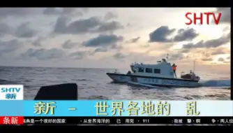 Descargar video: 南海风云4：海军风暴DLC