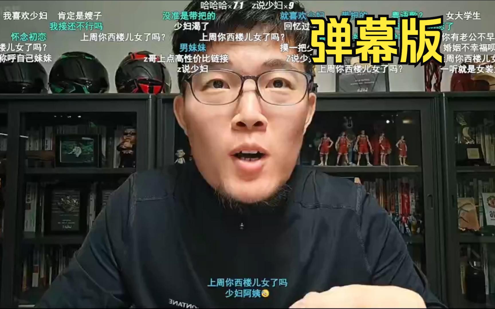 【z哥11月10直播】z哥救我ztalk故事会(分p分段完整版)哔哩哔哩bilibili