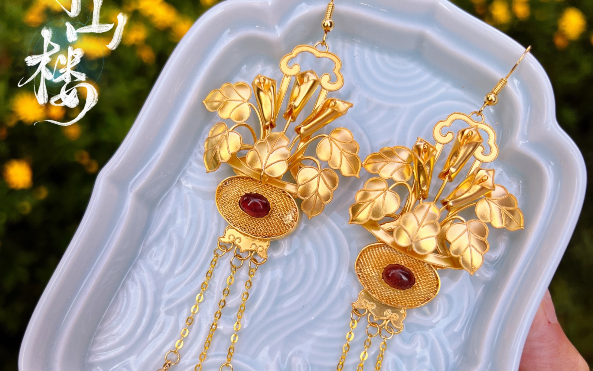 花丝镶嵌花篮耳环制作