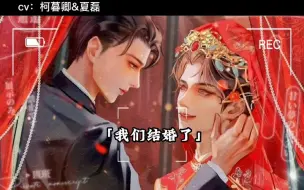 188男团：合法夫妇就是会玩！黎朔赵锦辛