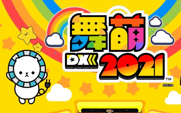 9月30日南京风云再起湖南路店舞萌DX2021比赛直播录像哔哩哔哩bilibili