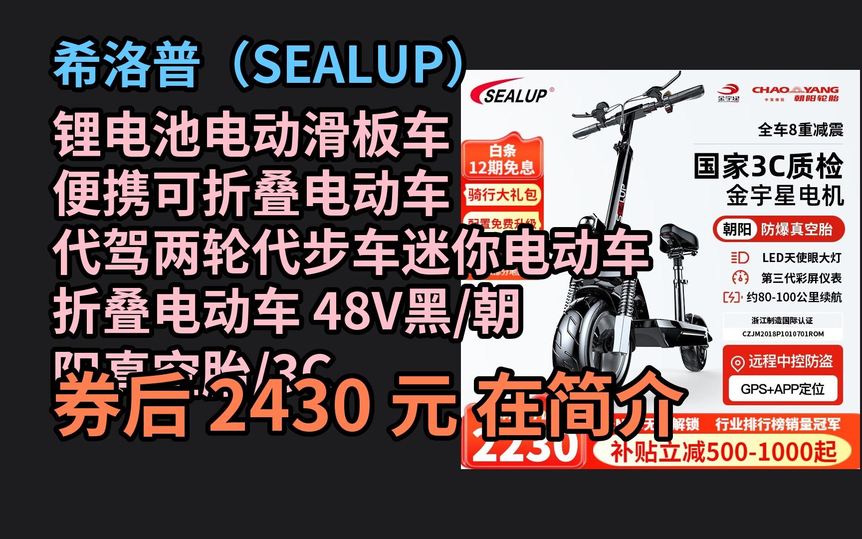 锂电池电动滑板车 便携可折叠电动车 代驾两轮代步车迷你电动车 折叠
