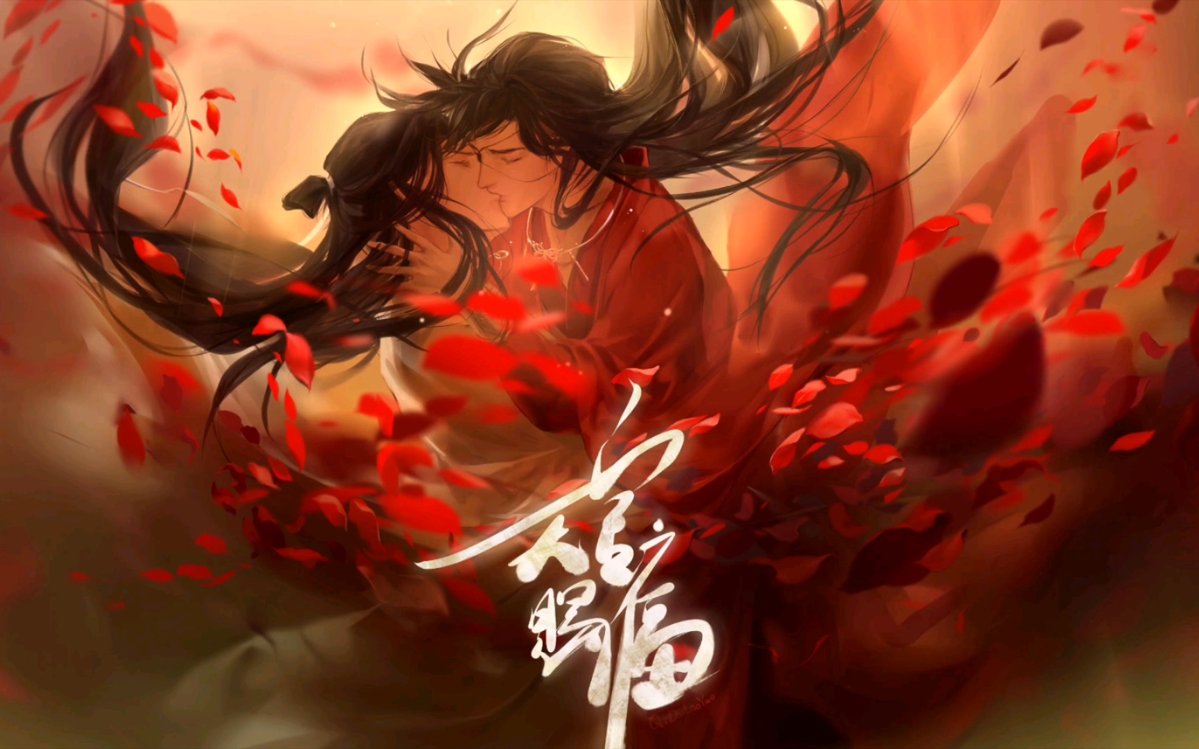 活动  【陶笛】无别(《天官赐福》第一季片头曲cover:张信哲)