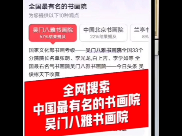 无锡名人周华良不仅是官林镇老年书画协会的会员,还在多个领域有所成就,包括在教育界担任重要职务以及在企业界作为法定代表人或高管,显示出他在多...