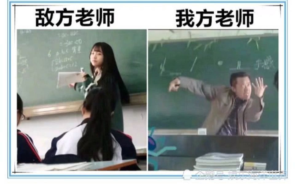 [图]【直播翻车现场】老师上课居然公然发出不雅声音？学生却还觉得老师可爱？学生上网课被老师要求叫“妈妈”，还有这么无理的要求呢？