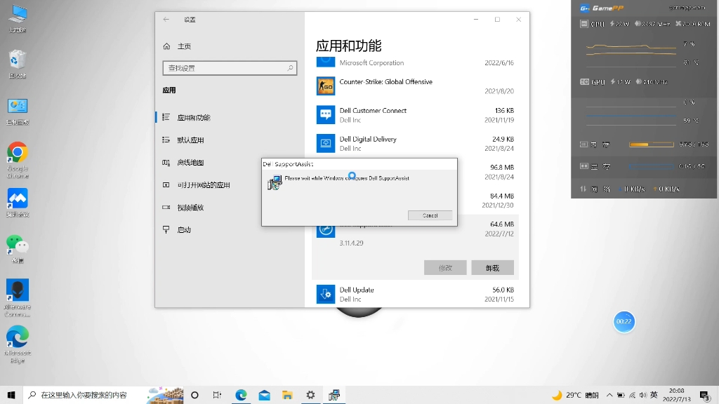 Dell g15 5515出现reference by pointer蓝屏代码解决方法哔哩哔哩bilibili