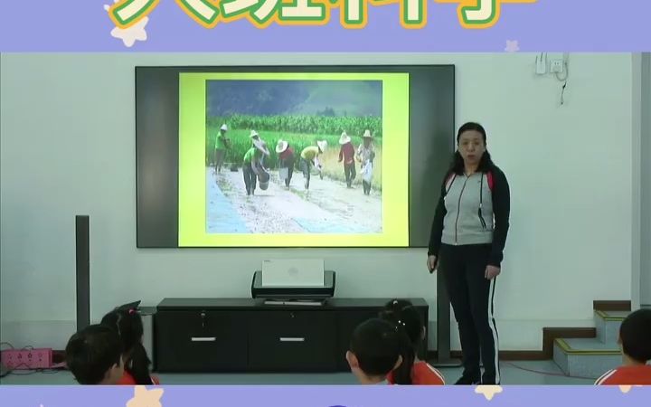 [图]幼儿园公开课大班科学《种子的旅行》🔥幼儿园公开课大班科学《种子的旅行》💃通过这节公开课小朋友与老师互动很好，初步了解种子的形态和传播方式之间的关系，能大胆说