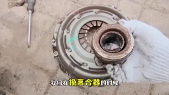 手动挡离合器刷圈是一种怎样的故障
