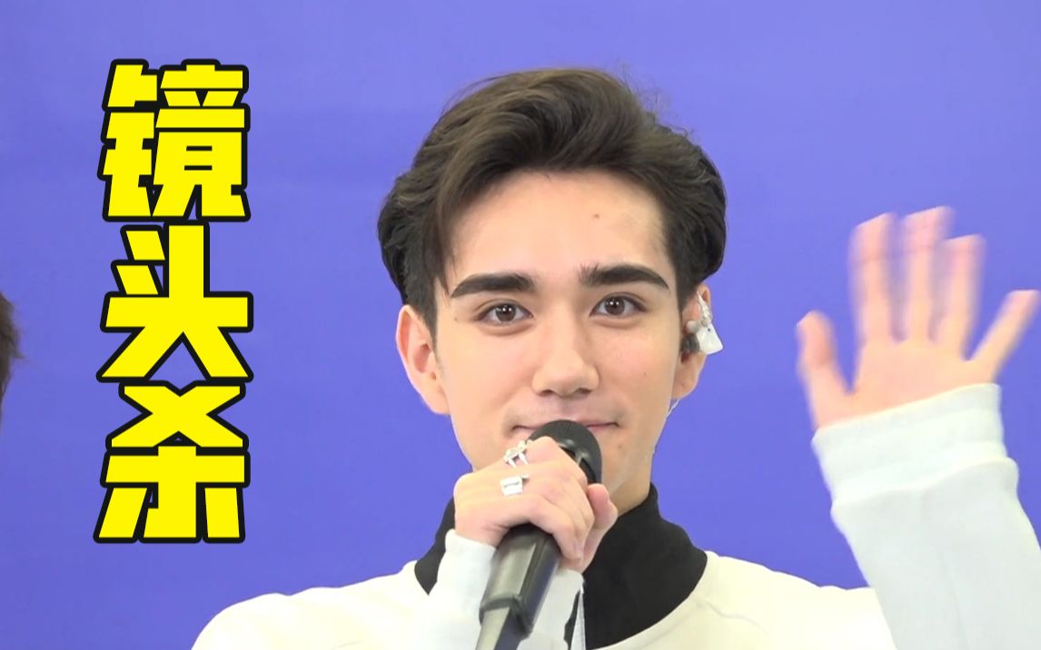和马怼脸镜头杀太绝了