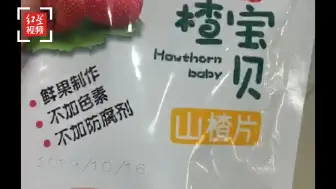 Скачать видео: 消费者在打折活动中买到过期食品 永辉超市：已全部下架