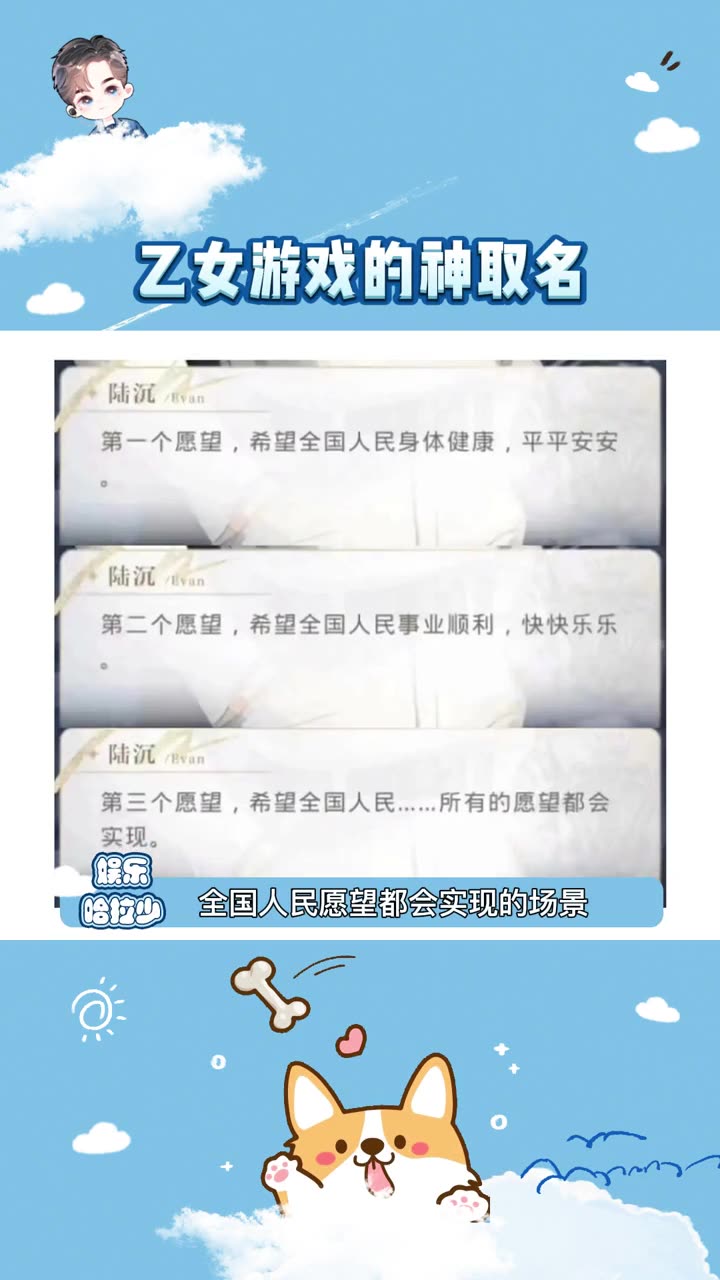 笑不活了,你们取过什么有意思的id呢哔哩哔哩bilibili