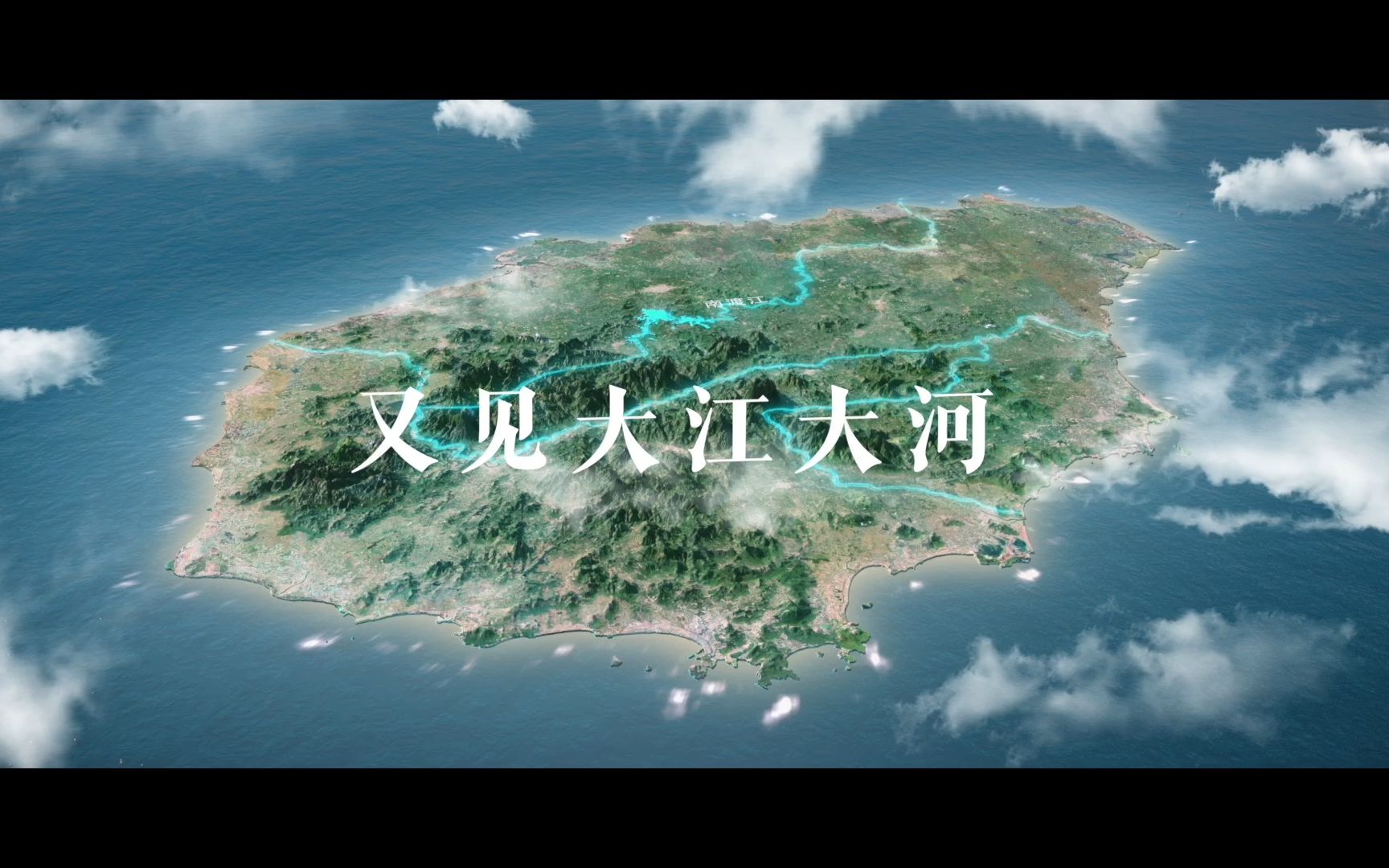 龙抬头，风雨顺！海南水务厅携手浪潮建设全国首张智慧水网，以计算之力，看见人水秩序之美。#计算之美#