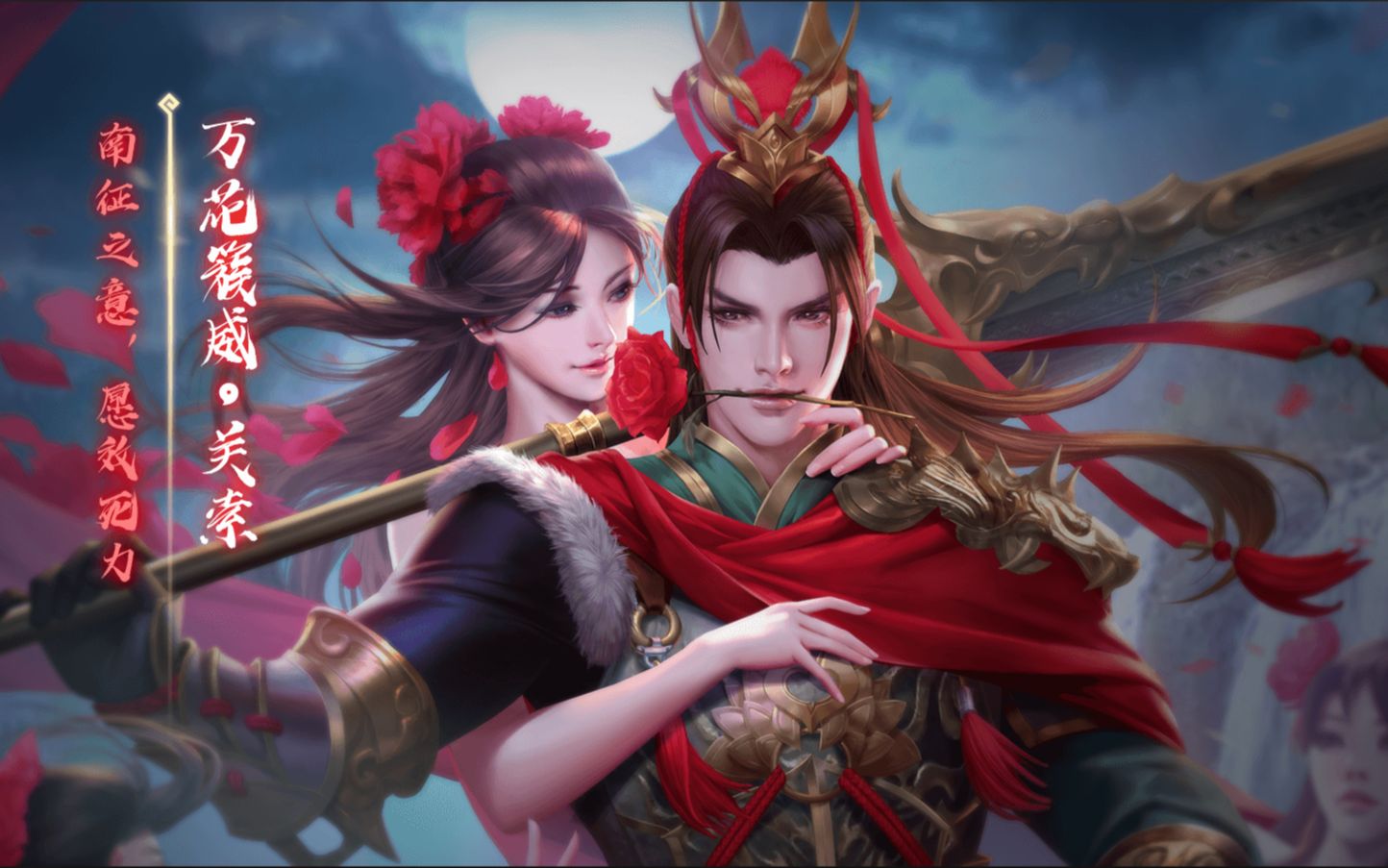 【三国杀十周年】鲍三娘寻夫记