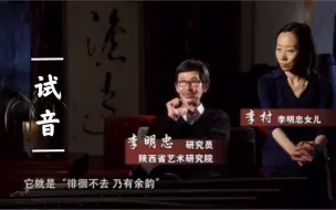 Download Video: 古琴·李明忠小蕉叶「沉迷练琴 无法自拔」