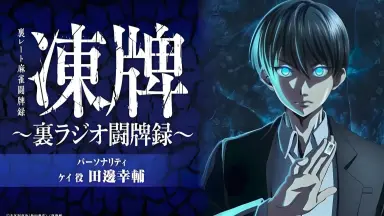 凍牌 冻牌-哔哩哔哩_Bilibili