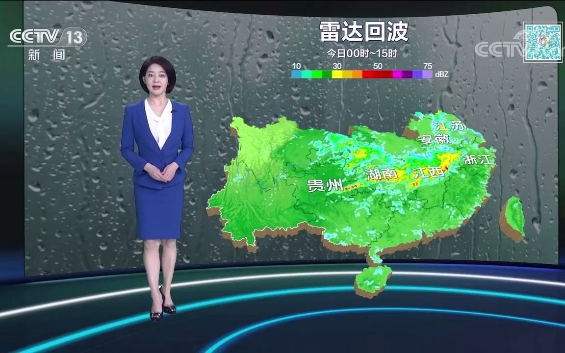 2021年05月16日 天气预报哔哩哔哩bilibili