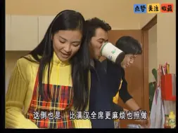 Download Video: 【外来媳妇本地郎】康家女人各显神通做菜，看样子就知道好食啦！