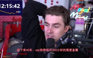 ludwig和xqc搁这竞选世界总统呢