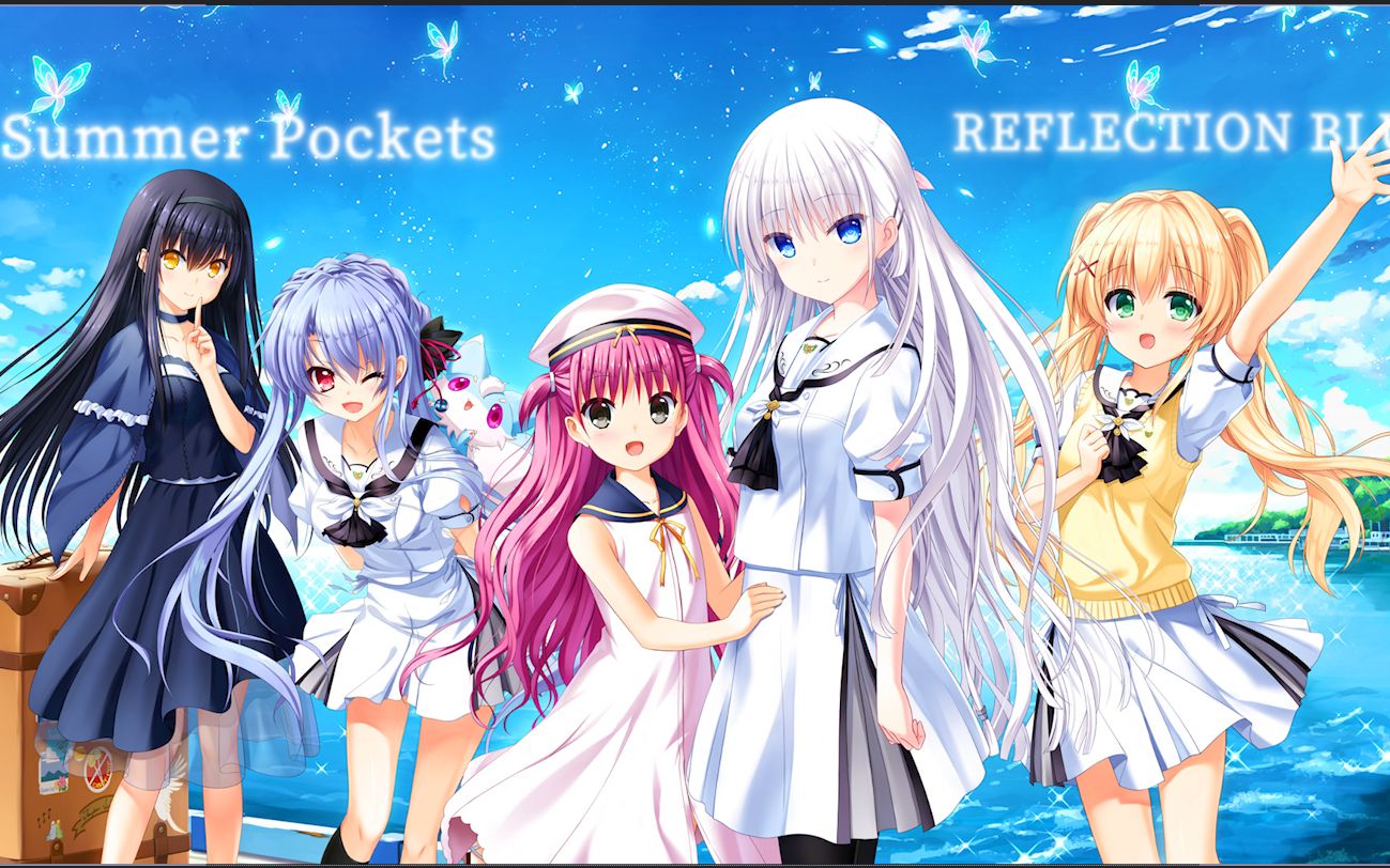 [图]【静止系MAD】Summer Pockets/仿玻璃之空