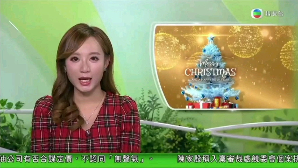 tvb翡翠台香港早晨:全球多地举办圣诞活动