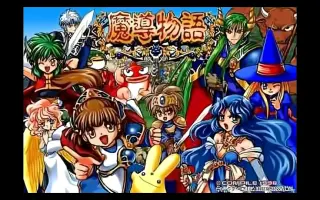 極 魔導物語 搜索结果 哔哩哔哩 Bilibili