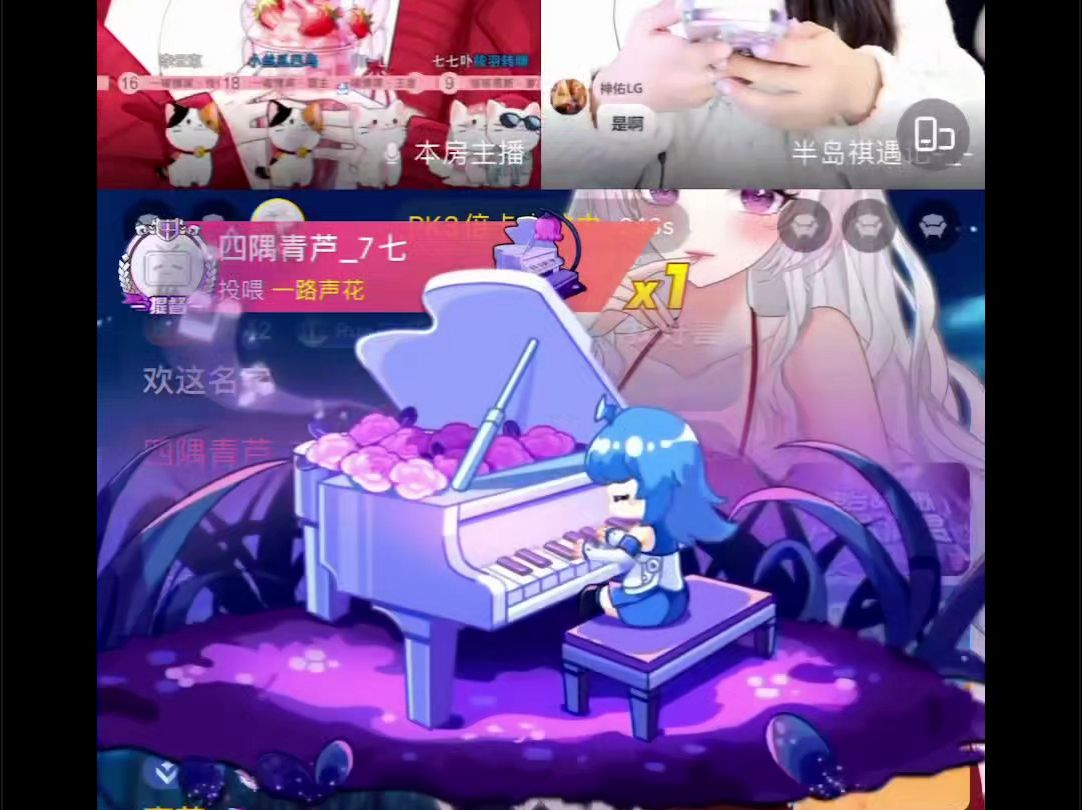 这是什么!哇原来是一周年礼物艾~哔哩哔哩bilibili