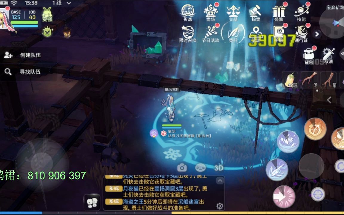 【仙境传说】:来了!全这款可爱MMORPG手游已上线!我只推荐你玩这一款爱如仙境!ⷀ