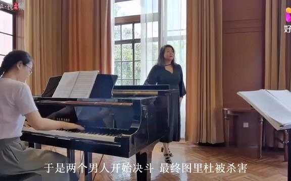 [图]和慧演唱乡村骑士咏叹调“你知道吗？好妈妈”