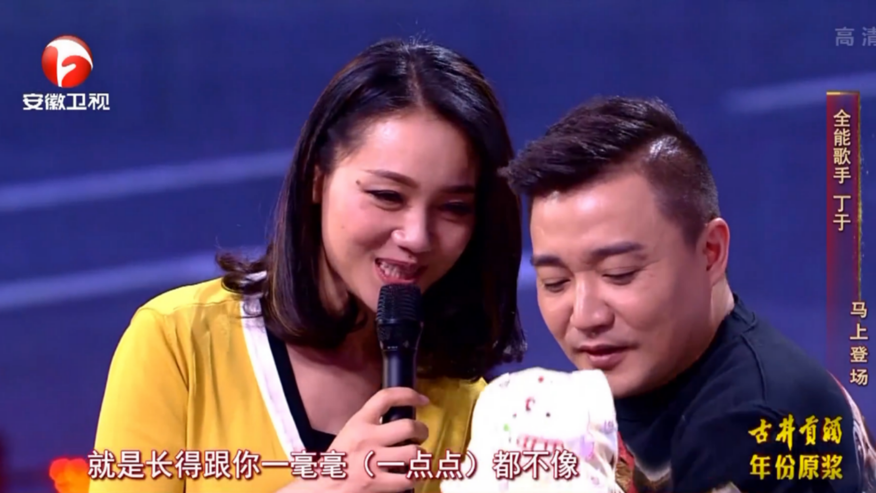 周群阿进小品《我要生二胎》,老搭档毒舌互怼,一开口全场爆笑