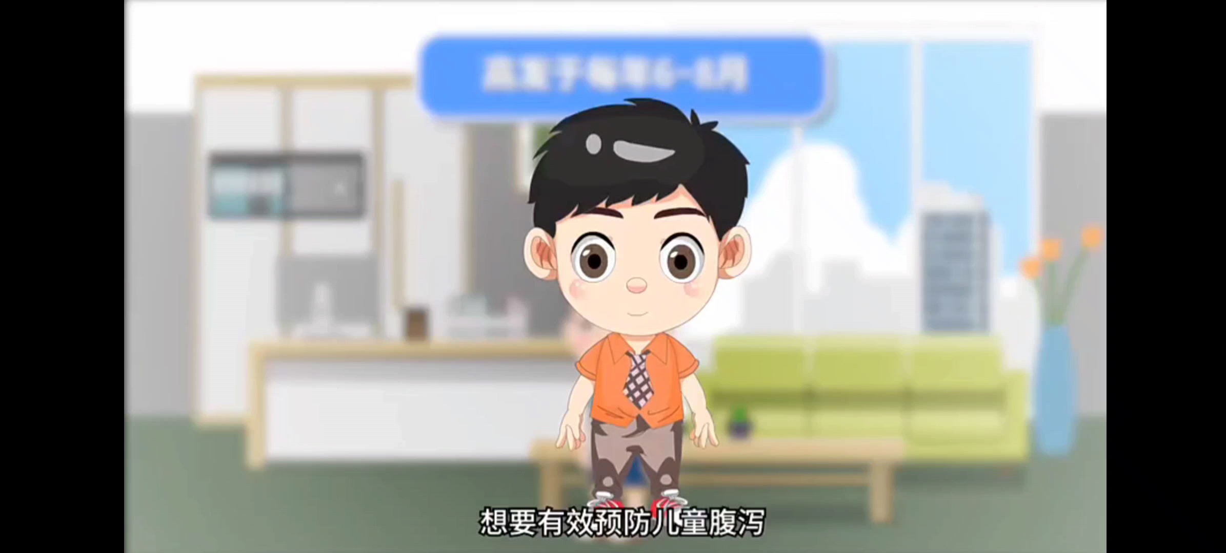 孩子腹泻怎么办?哔哩哔哩bilibili