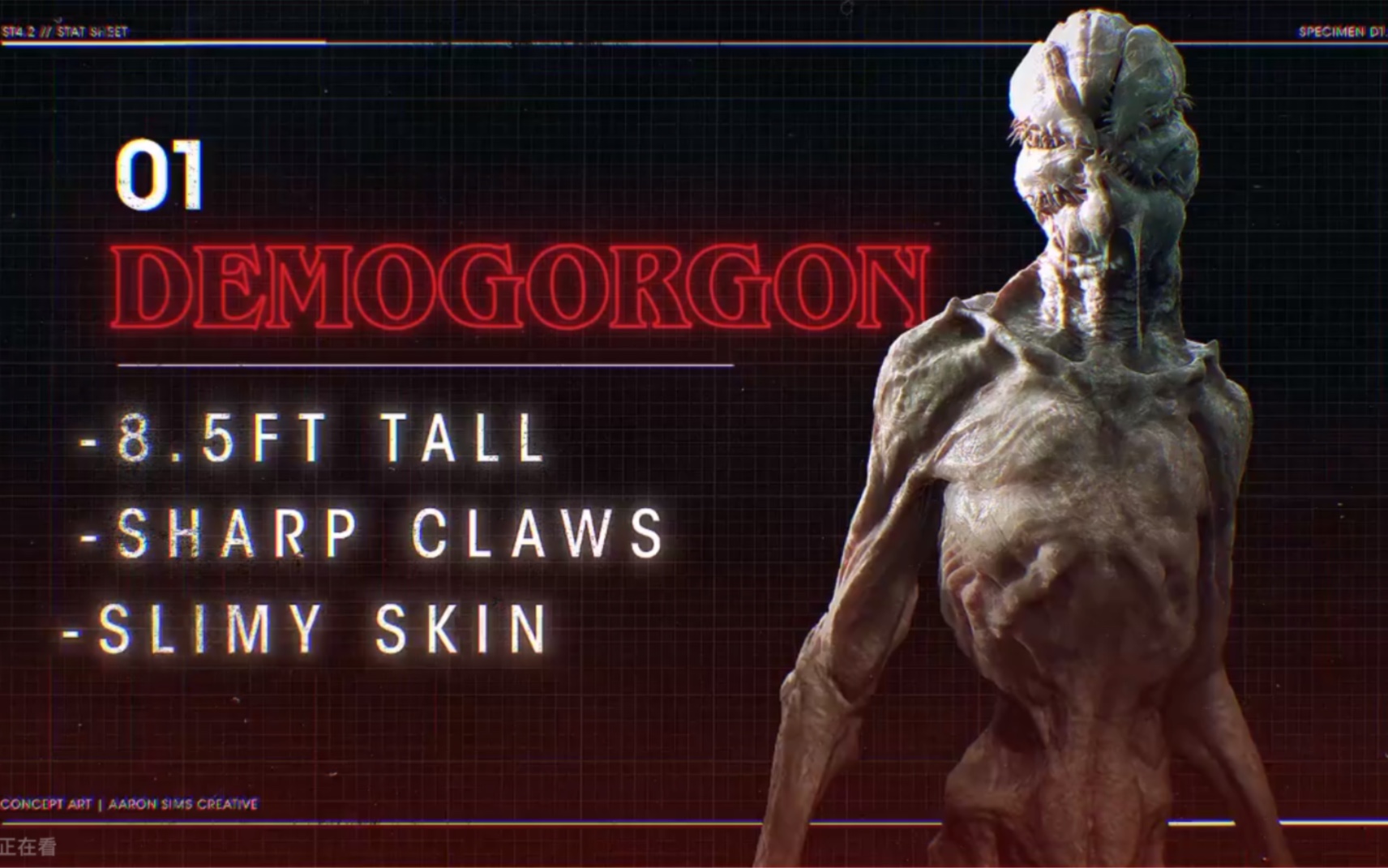 怪奇物语4丨upsidedown怪物档案丨monstersoftheupsidedown