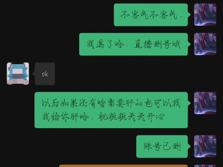 更张信誉图原神