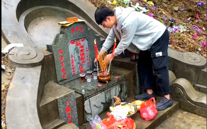 [图]清明扫墓祭祖