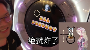 东方station Zun打maimai东方曲幻想のサテライト环节 哔哩哔哩 つロ干杯 Bilibili