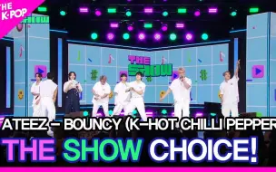 Descargar video: 【ATEEZ 打歌舞台】230627TS：《BOUNCY》舞台 +一位受赏&安可（第4个一位）+ 全场Cut