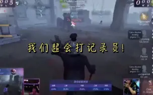 Video herunterladen: 【第五人格COA6】主播ob gg人队三跑Zt记录员