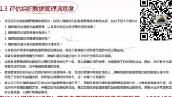 Cdmp认证考题+Cdmp考试过程