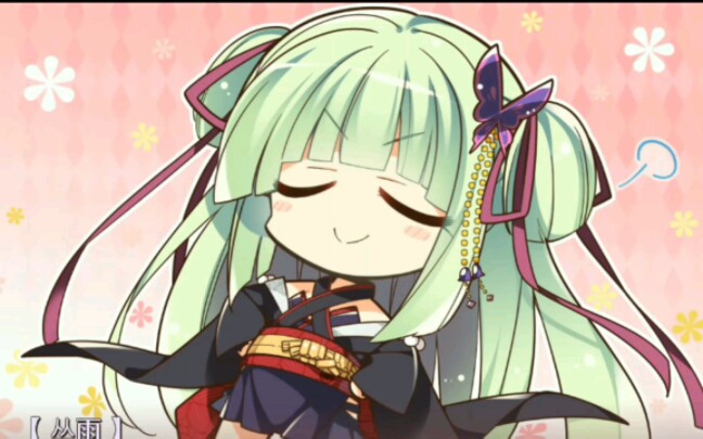 《 千 恋 * 万 花 》蠢萌幼刀谁不爱?