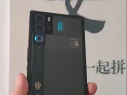 Télécharger la video: 红魔9spro 嘎嘎精致耀眼，你要不要来一个！