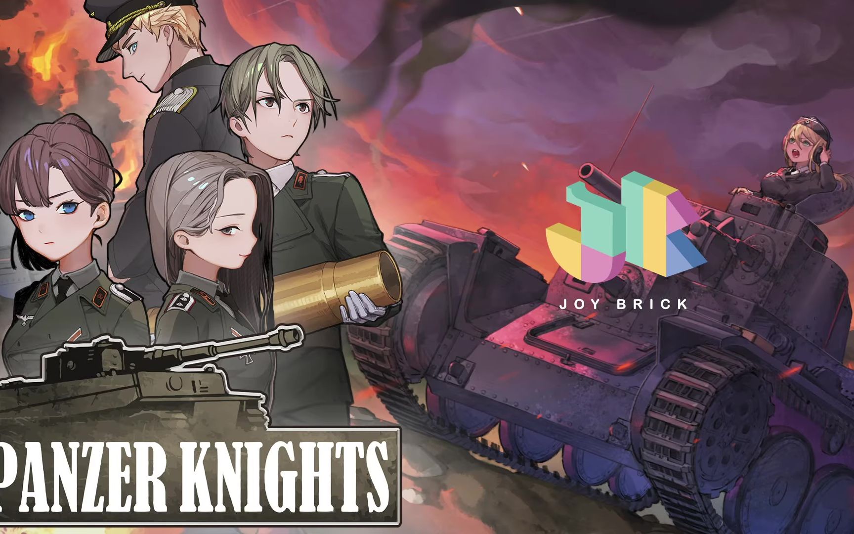 《装甲骑士 Panzer Knights》这就是少女与战车吗?爱了爱了哔哩哔哩bilibili