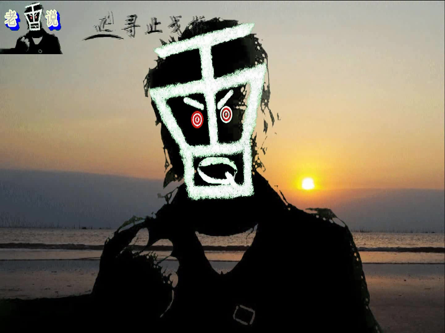 5分钟看懂咏春拳转马的奥义,老雷说功夫(张保系)第二期,偏身马