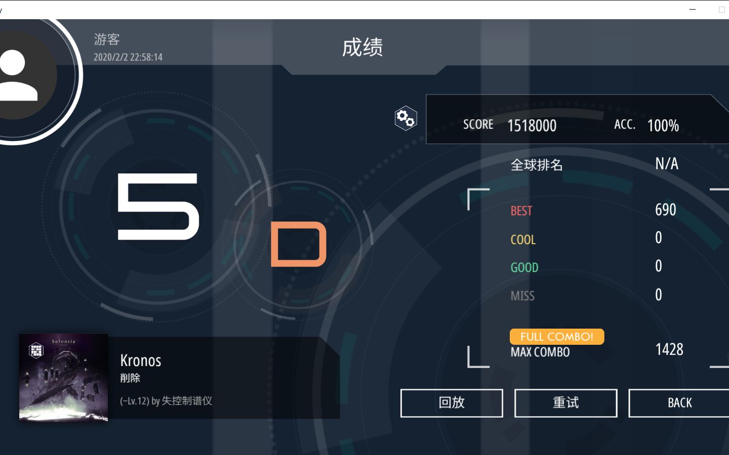 自制谱面】kronos by 削除 100%_哔哩哔哩 (゜-゜)つロ 干杯~-bili