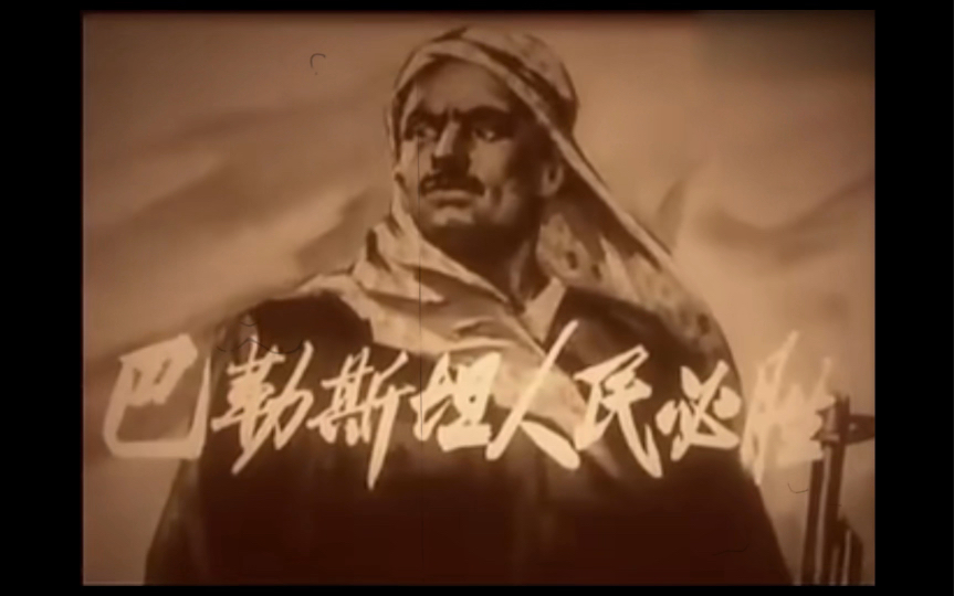 1971年中央新闻纪录电影制片厂出品,可以看到50多年了世界从未变化